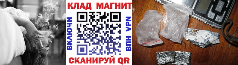 Купить наркотик аптеки Сольцы МАРИХУАНА  СК  Гашиш  Cocaine 