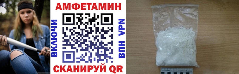 где можно купить   Сольцы  KRAKEN как войти  АМФ Premium 
