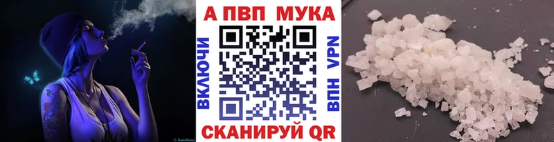 A-PVP крисы CK ОМГ ОМГ как войти Сольцы где можно купить
