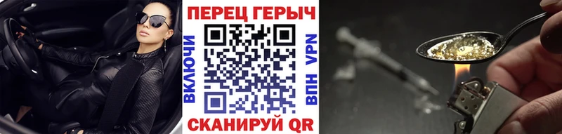 hydra tor  наркошоп  Сольцы  Героин хмурый 