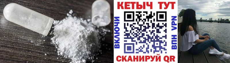 КЕТАМИН ketamine  продажа наркотиков  Сольцы 