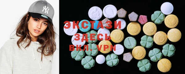 гидра Абинск
