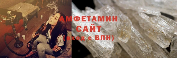 стаф Абаза