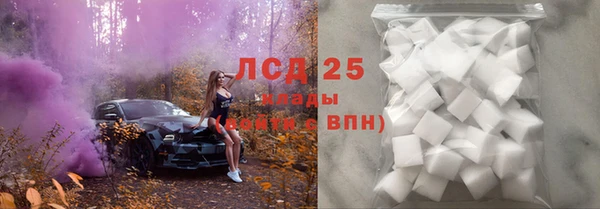 гидра Абинск