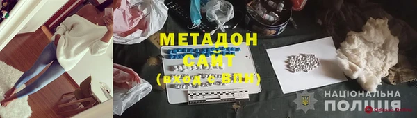 стаф Абаза