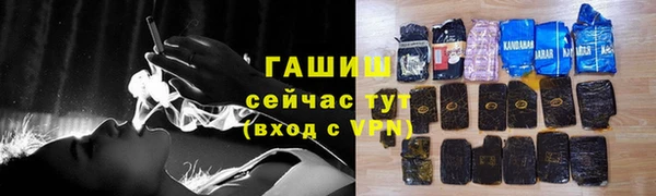 гидра Абинск