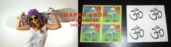 гидра Абинск