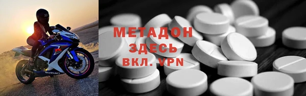 стаф Абаза