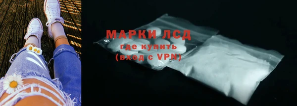 стаф Абаза