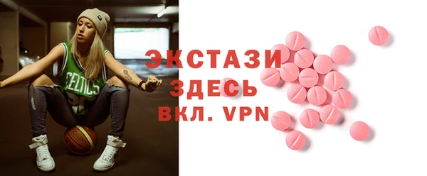 стаф Абаза
