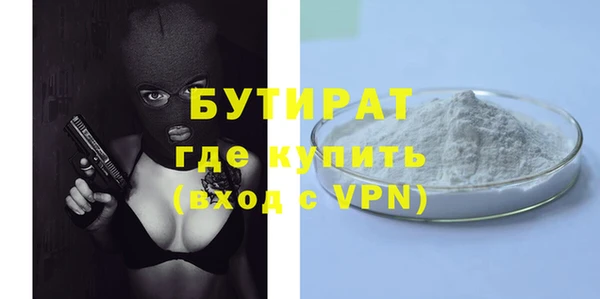 гидра Абинск
