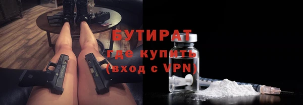 стаф Абаза
