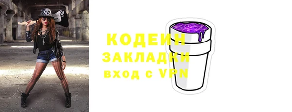 гидра Абинск