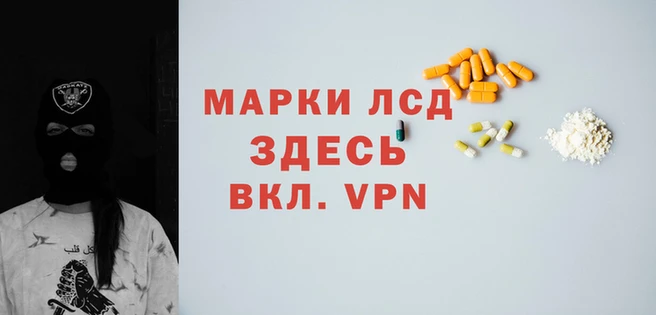 гидра Абинск