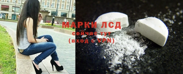 гидра Абинск