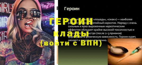 гидра Абинск