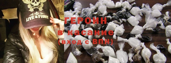 гидра Абинск