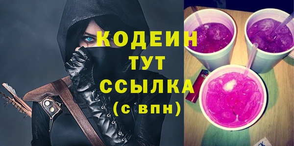 стаф Абаза