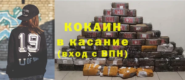 гидра Абинск