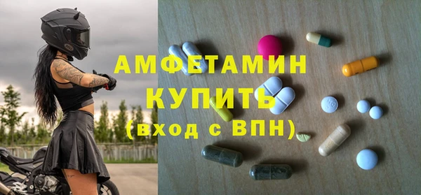 стаф Абаза
