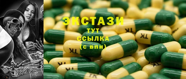 гидра Абинск