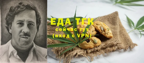 стаф Абаза