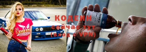 мяу мяу мука Абдулино