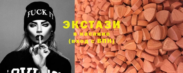 стаф Абаза