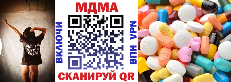 МДМА кристаллы Сольцы