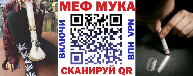 МЕФ кристаллы  продажа наркотиков  Сольцы 