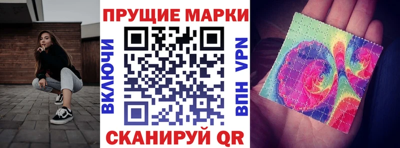 Марки NBOMe 1500мкг  Сольцы 